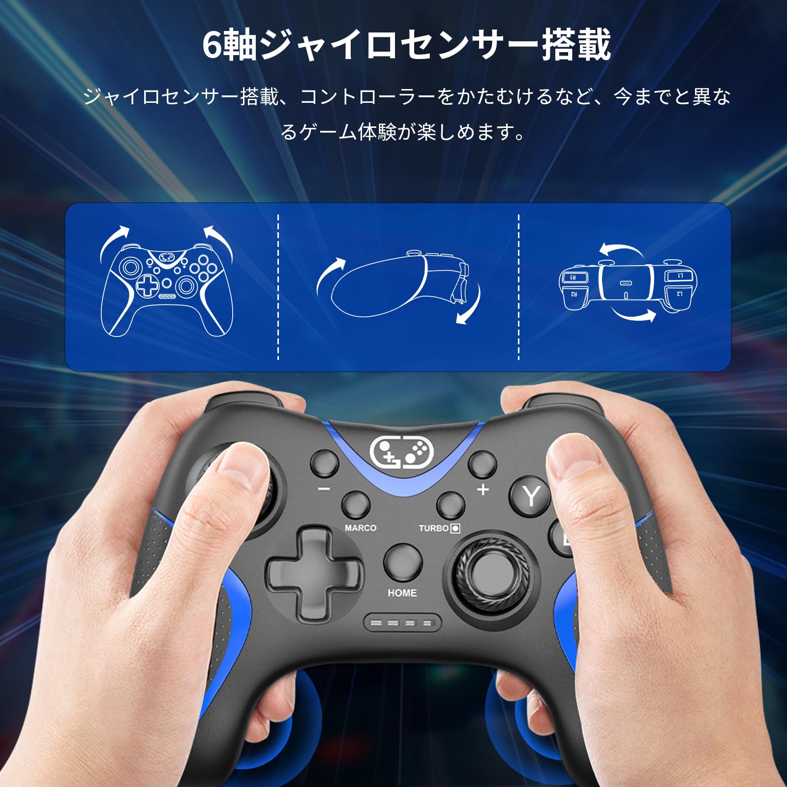 Amazon.co.jp: Switch コントローラー 2025アップグレード Switch2